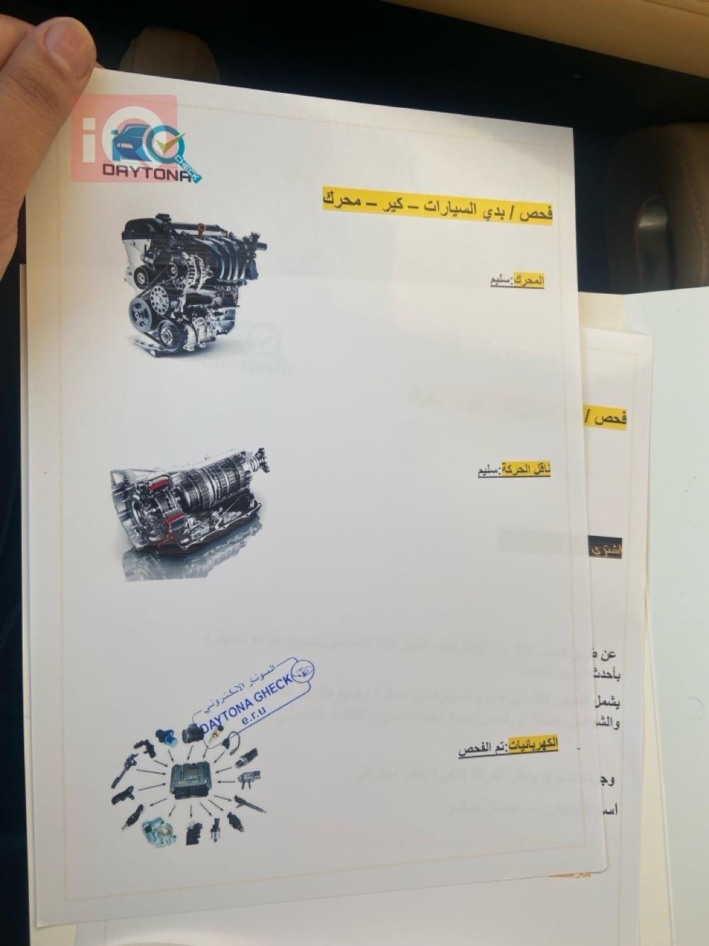 شانجان هنتر